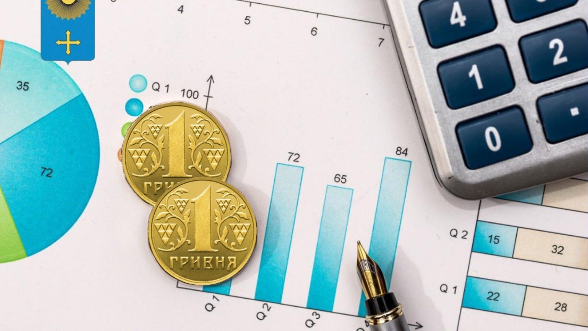 Місцеві бюджети територіальних громад Охтирщини зв вісім місяців 2026 року отримали понад 770,0 млн гривень податкових платежів
